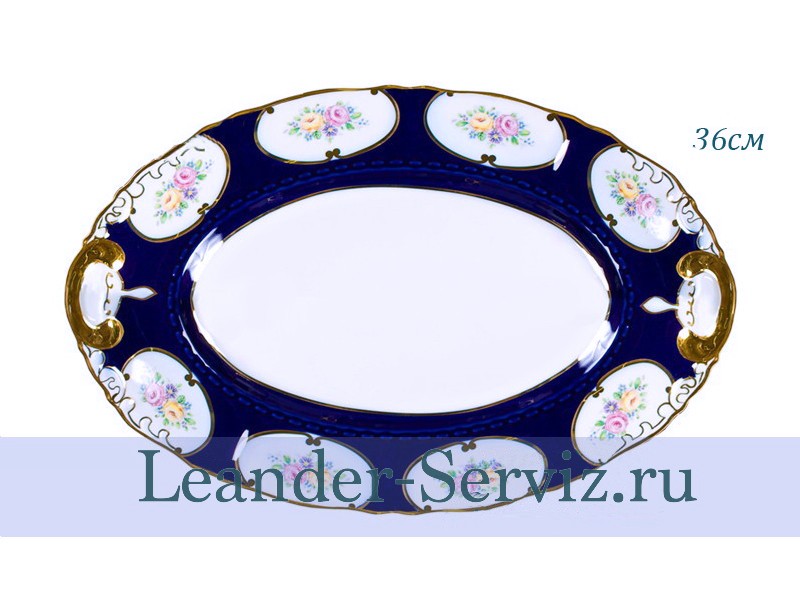 картинка Блюдо овальное 36 см Соната (Sonata), Розовый цветок, кобальт 07111513-0419 Leander от интернет-магазина Leander Serviz