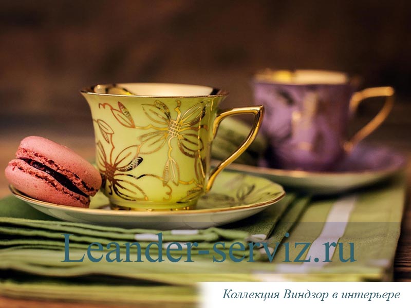 картинка Чайная пара 100 мл Виндзор (Windzor), Золотые листья, голубой 13120424-0411 Leander от интернет-магазина Leander Serviz