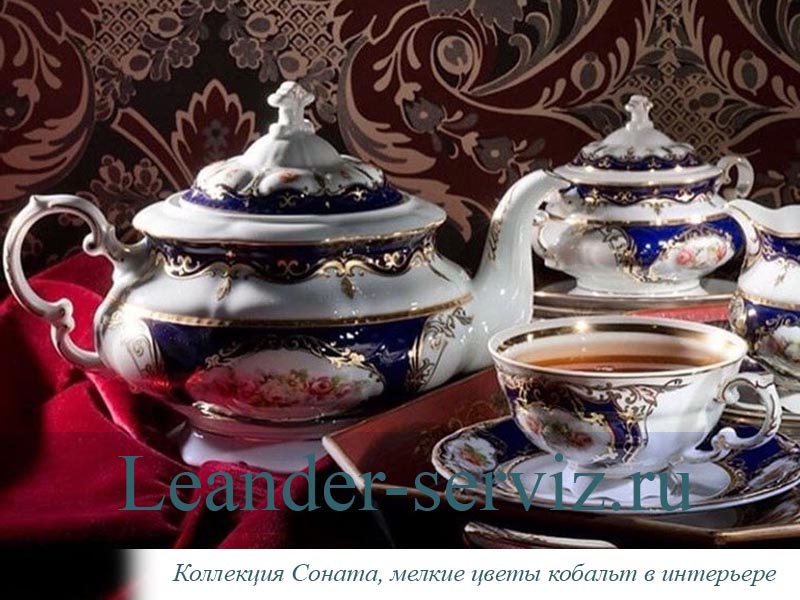 картинка Ваза для фруктов на ножке 23 см Соната (Sonata), Мелкие цветы, кобальт 07116155-0440 Leander от интернет-магазина Leander Serviz
