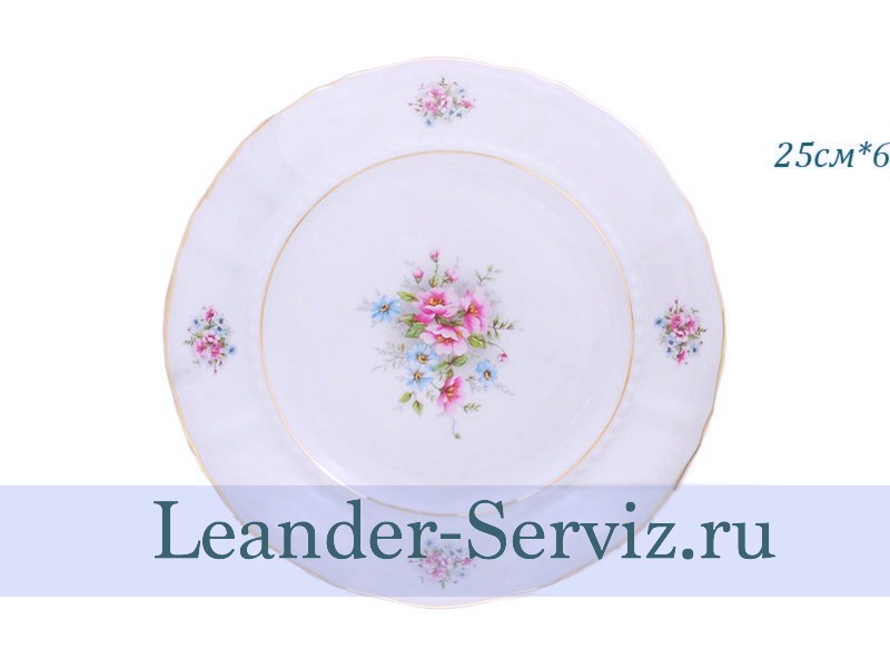 картинка Тарелка столовая 25 см Соната, Розовые цветы (6 штук) 07160115-0013 Leander от интернет-магазина Leander Serviz