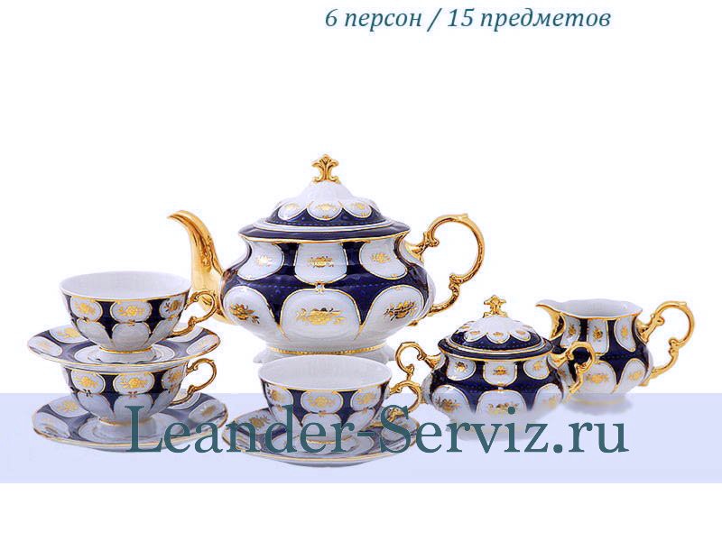 картинка Чайный сервиз 6 персон Соната, Золотой цветок, кобальт 07160725-0443 Leander от интернет-магазина Leander Serviz
