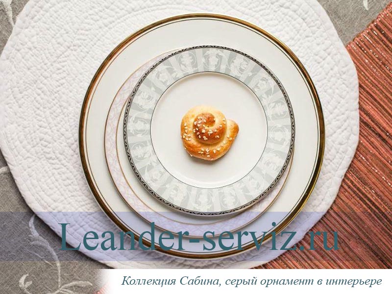 картинка Чайный сервиз 6 персон Сабина, Серый орнамент 02160725-1013 Leander от интернет-магазина Leander Serviz