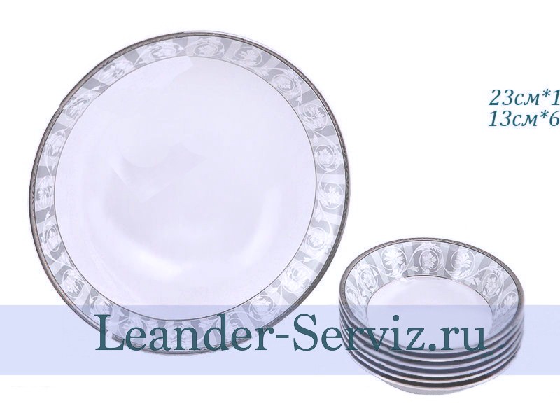 картинка Набор салатников 7 предметов Сабина (Sabina), Серый орнамент 02161416-1013 Leander от интернет-магазина Leander Serviz