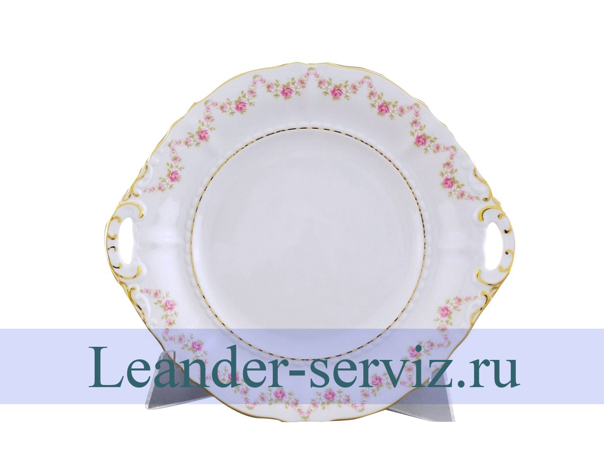 картинка Тарелка для торта 27см, Соната, Мелкие цветы 07111027-0158 Leander от интернет-магазина Leander Serviz