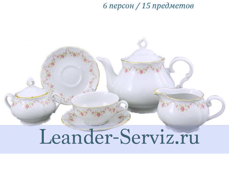 картинка Чайный сервиз 6 персон Верона, Мелкие цветы 67160725-0158 Leander от интернет-магазина Leander Serviz