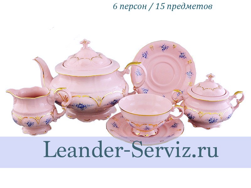картинка Чайный сервиз 6 персон Соната, Голубые цветы, розовый фарфор 07260725-0009 Leander от интернет-магазина Leander Serviz