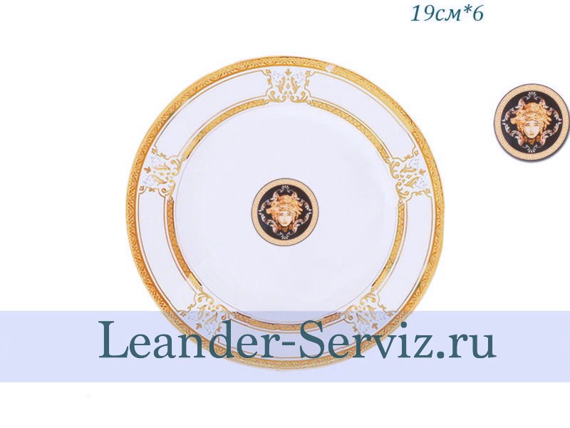 картинка Тарелка десертная 19 см Сабина (Sabina), Версаче, Золотая лента (6 штук) 02160329-A126 Leander от интернет-магазина Leander Serviz