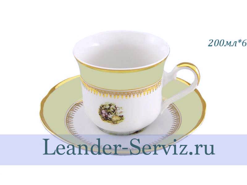 картинка Чайные пары 200 мл Мэри-Энн (Mary-Anne), Свидание, салатовый (6 пар) 03160415-231C Leander от интернет-магазина Leander Serviz