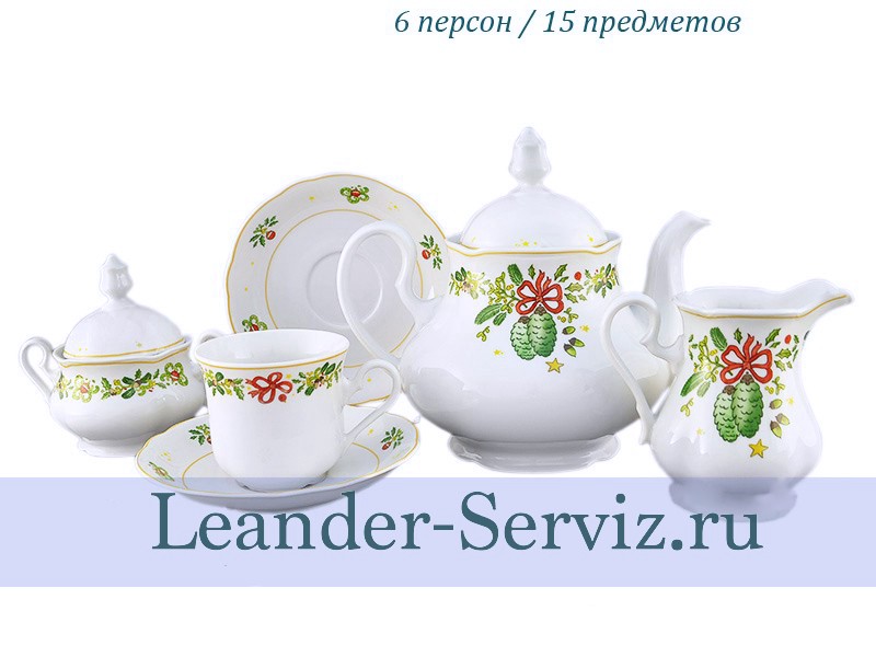 картинка Чайный сервиз 6 персон Мэри-Энн, Новый год 03160725-2571 Leander от интернет-магазина Leander Serviz
