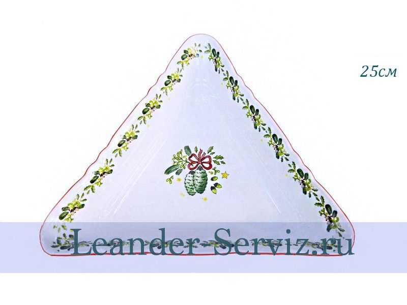картинка Салатник треугольный 25 см Мэри-Энн (Mary-Anne), Новый Год 07111434-2574 Leander от интернет-магазина Leander Serviz