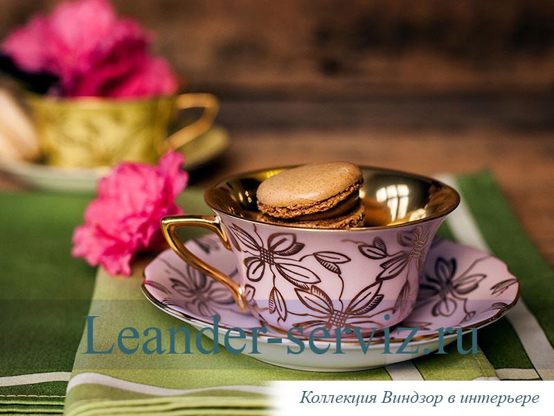картинка Чайная пара 100 мл Виндзор (Windzor), Золотые цветы, салатовый 13120424-H341 Leander от интернет-магазина Leander Serviz