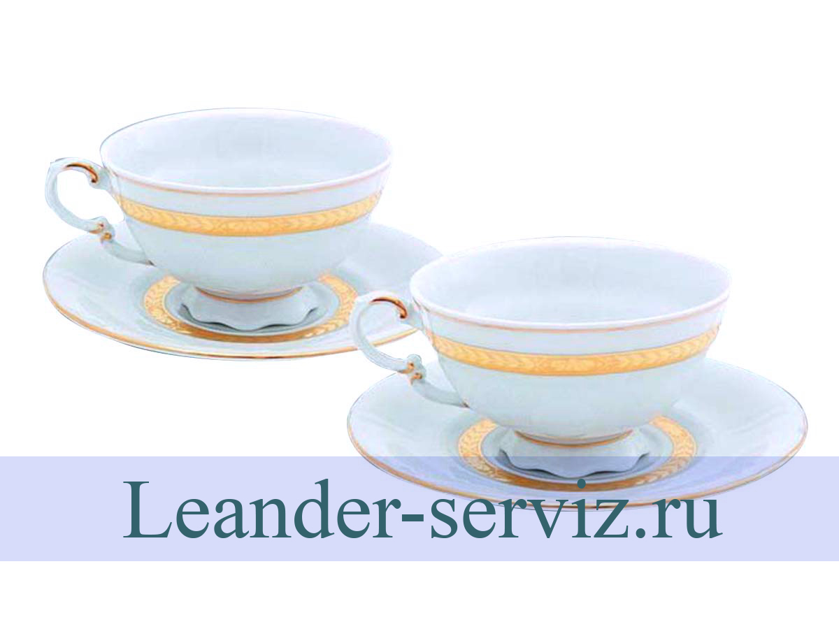 картинка Набор из двух чайных пар 200 мл, Соната, Золотая лента 07140425-1239 Leander от интернет-магазина Leander Serviz