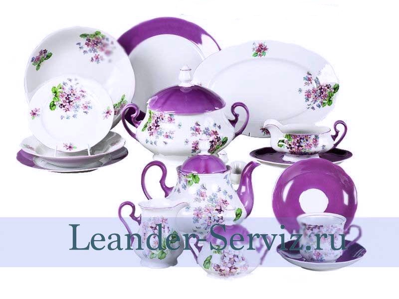 картинка Чайно-столовый сервиз 12 персон 70 предметов Мэри-Энн (Mary-Anne), Лиловые цветы 03162001-2391 Leander от интернет-магазина Leander Serviz