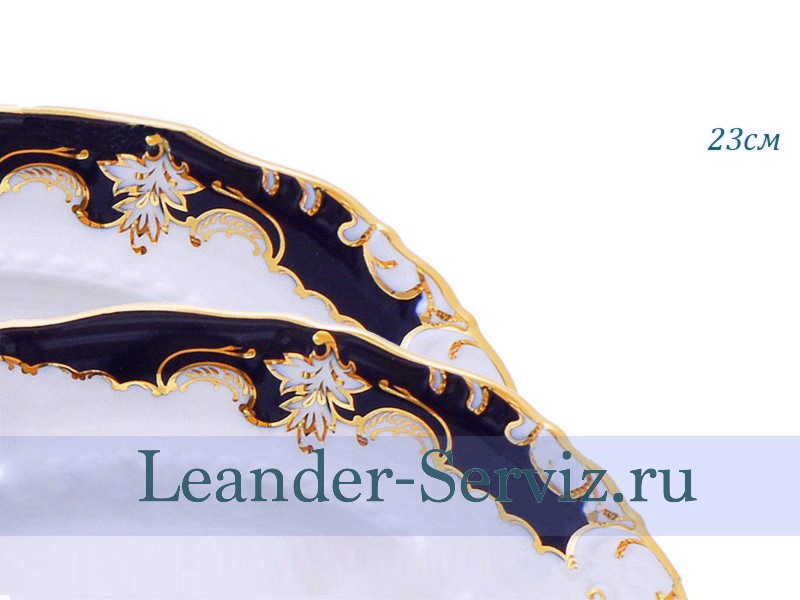 картинка Блюдо овальное 23 см Соната (Sonata), Кобальтовый орнамент 07116125-1357 Leander от интернет-магазина Leander Serviz