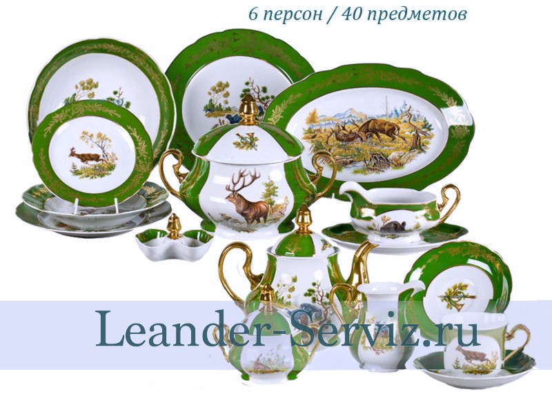 картинка Чайно-столовый сервиз 6 персон 40 предметов Мэри-Энн (Mary-Anne), Царская охота 03162000-0763 Leander от интернет-магазина Leander Serviz