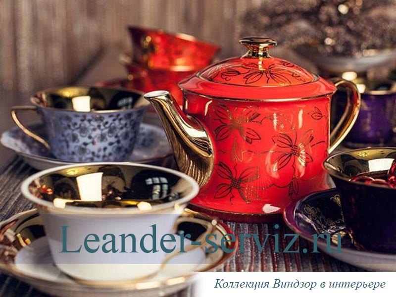 картинка Чайная пара 100 мл Виндзор (Windzor), Золотые цветы, алый 13120424-F341 Leander от интернет-магазина Leander Serviz