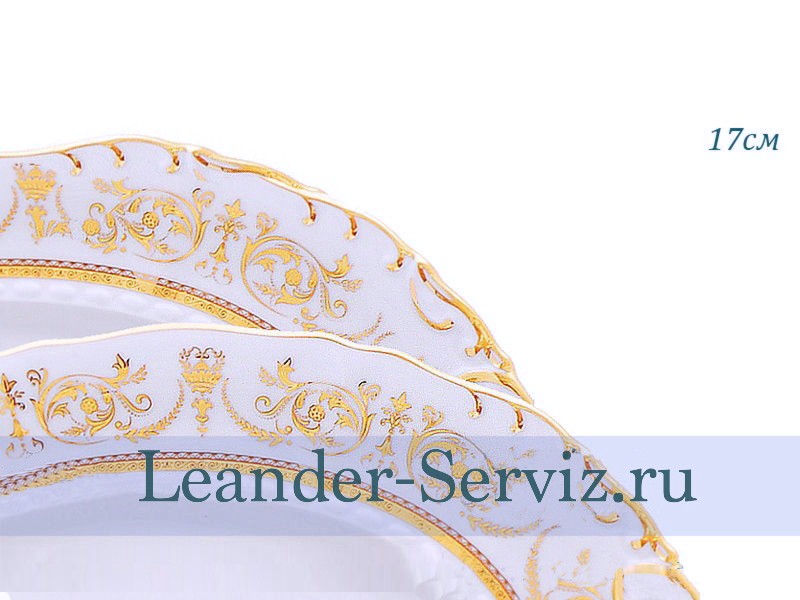 картинка Блюдо овальное 17 см Соната (Sonata), Золотой орнамент 07116123-1373 Leander от интернет-магазина Leander Serviz