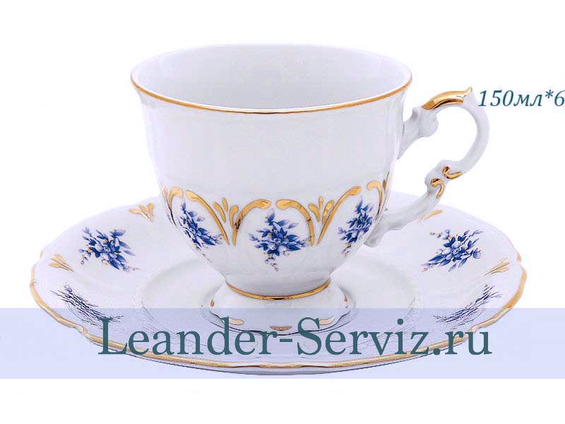 картинка Кофейные пары 150 мл Соната (Sonata), Голубые цветы (6 пар) 07160414-0009 Leander от интернет-магазина Leander Serviz