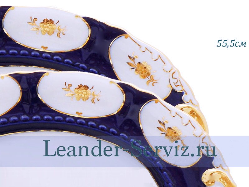 картинка Блюдо овальное 55,5 см Соната (Sonata), Золотой цветок, кобальт 07111518-0443 Leander от интернет-магазина Leander Serviz