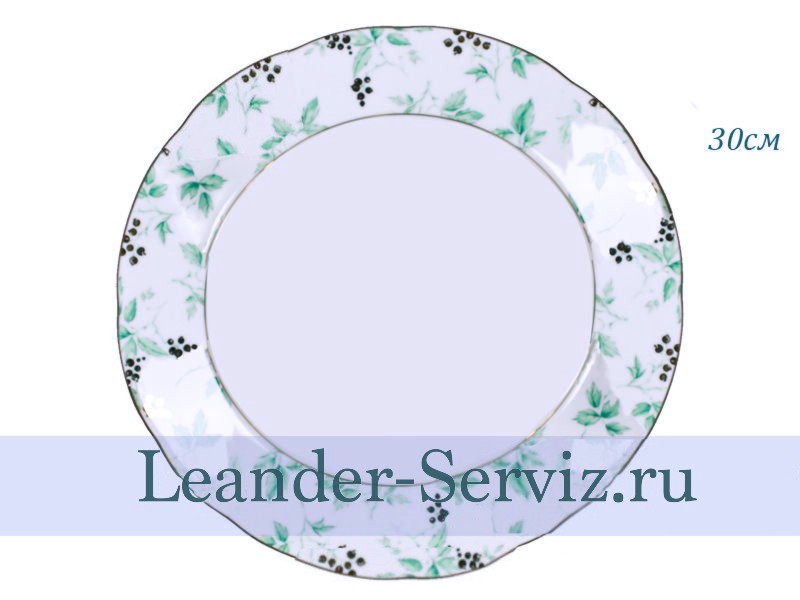картинка Блюдо круглое 30 см Мэри-Энн (Mary-Anne), Зеленые листья 03111313-1381 Leander от интернет-магазина Leander Serviz