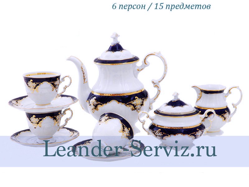 картинка Кофейный сервиз 6 персон Соната, Кобальтовый орнамент 07160714-1357 Leander от интернет-магазина Leander Serviz