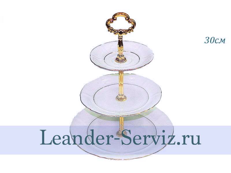 картинка Этажерка 3- х ярусная 30 см Соната (Sonata), Отводка золото 07196032-1139 Leander от интернет-магазина Leander Serviz