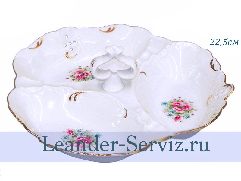 картинка Менажница 22,5 см Соната (Sonata), Розовые цветы 38116435-0013 Leander от интернет-магазина Leander Serviz
