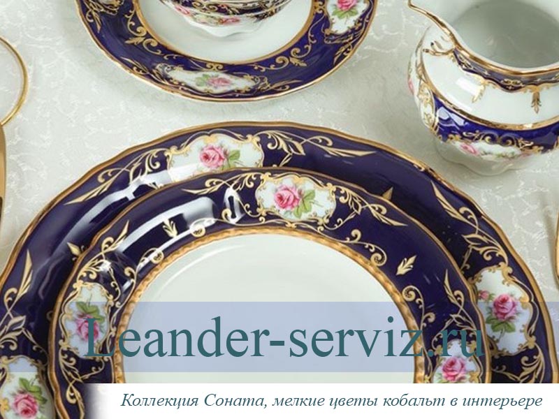 картинка Блюдо для хлеба 33,5 см Соната (Sonata), Мелкие цветы, кобальт 07112816-0440 Leander от интернет-магазина Leander Serviz