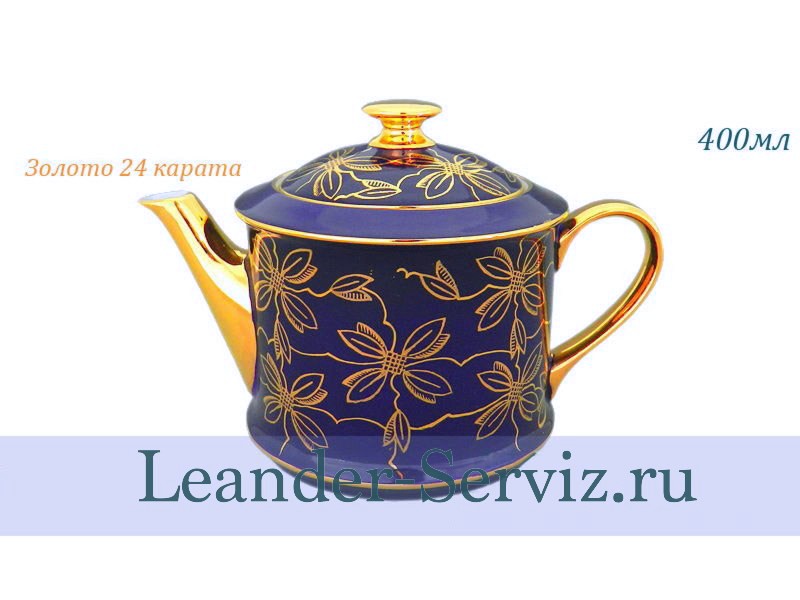 картинка Чайник 400 мл Виндзор (Windzor), Золотые листья, кобальт 02120725-C411 Leander от интернет-магазина Leander Serviz