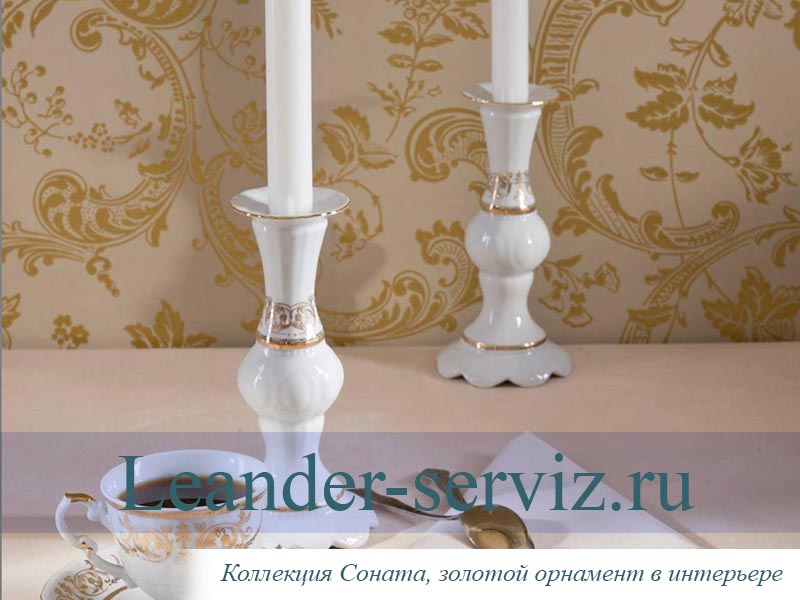 картинка Этажерка 3- х ярусная 30 см Соната (Sonata), Золотой орнамент 07196032-1373 Leander от интернет-магазина Leander Serviz
