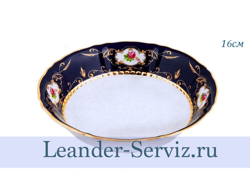 картинка Салатник круглый 16 см Соната (Sonata), Мелкие цветы, кобальт 07111413-0440 Leander от интернет-магазина Leander Serviz
