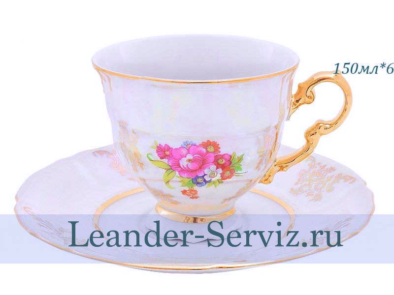 картинка Кофейные пары 150 мл Соната (Sonata), Цветы, перламутр (6 пар) 07160414-0656 Leander от интернет-магазина Leander Serviz