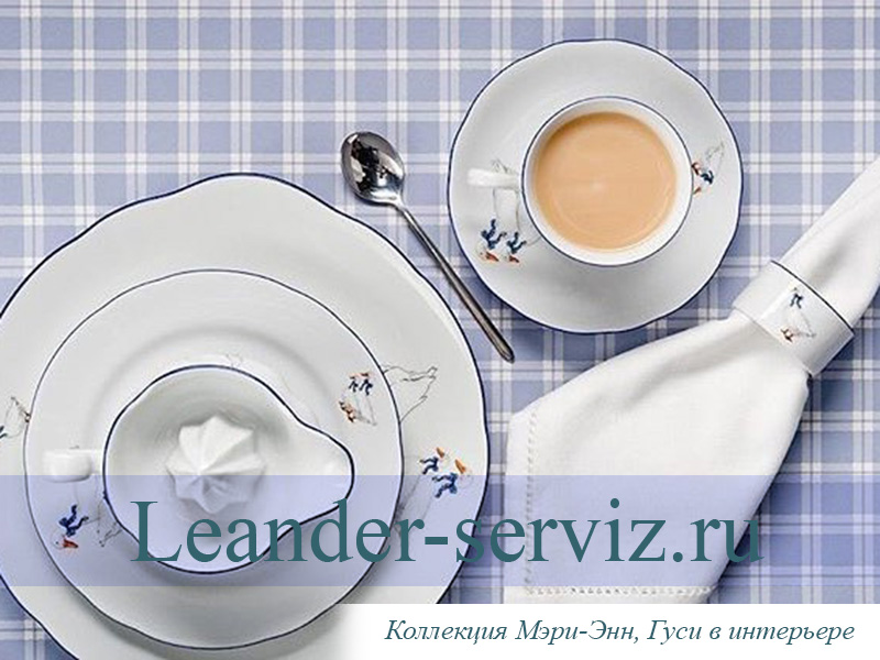 картинка Кофейный сервиз 6 персон Мэри-Энн, Гуси 03160714-0807 Leander от интернет-магазина Leander Serviz