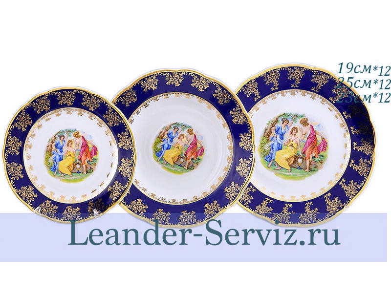 картинка Набор тарелок 12 персон 36 предметов Мэри-Энн (Mary-Anne), Мадонна, кобальт 03160119-0179x2 Leander от интернет-магазина Leander Serviz