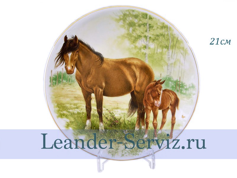 картинка Тарелка мелкая подвесная 21 см, Лошади 7 02110141-093C Leander от интернет-магазина Leander Serviz