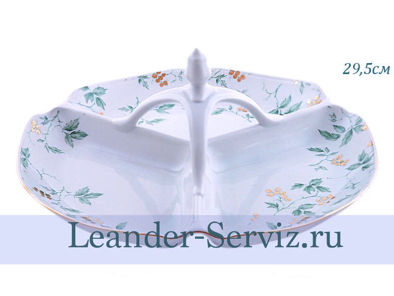 картинка Менажница 29,5 см Мэри-Энн (Mary-Anne), Зеленые листья 03116438-1381 Leander от интернет-магазина Leander Serviz