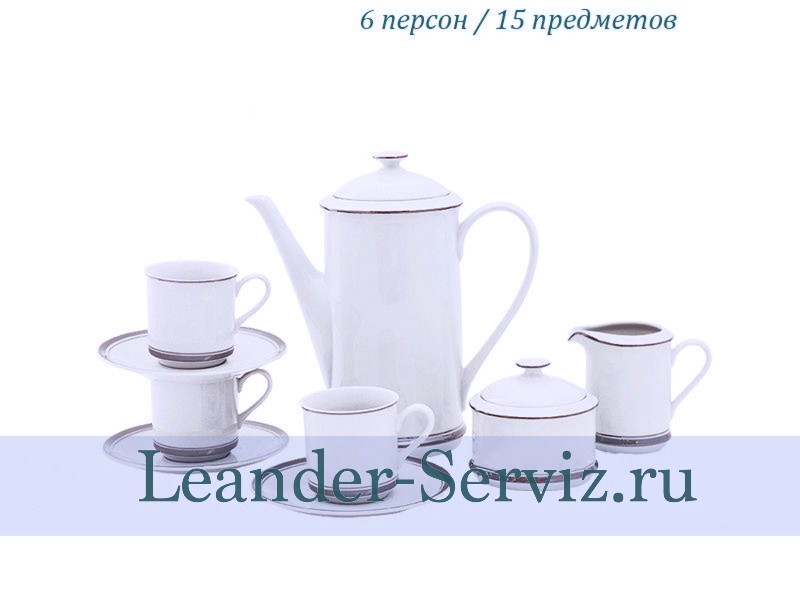 картинка Кофейный сервиз Мокко 6 персон Сабина, Отводка платина 02160713-0011 Leander от интернет-магазина Leander Serviz