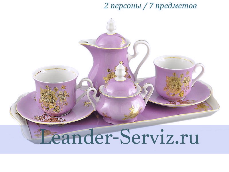 картинка Подарочный набор кофейный Тет-а-тет, Золотая роза, розовый 03140724-287C Leander от интернет-магазина Leander Serviz
