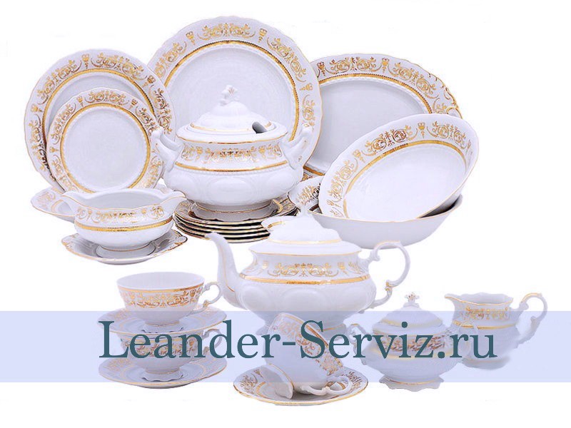 картинка Чайно-столовый сервиз 12 персон 70 предметов Соната (Sonata), Золотой орнамент 07162001-1373 Leander от интернет-магазина Leander Serviz