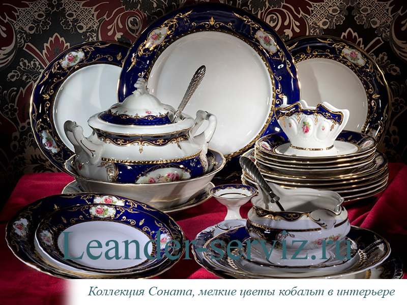картинка Чайный сервиз 6 персон Соната, Мелкие цветы, кобальт 07160725-0440 Leander от интернет-магазина Leander Serviz