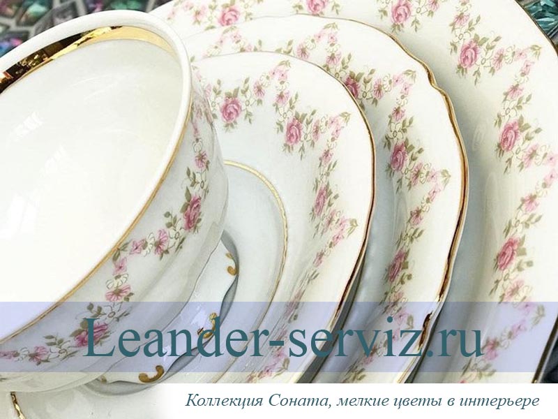 картинка Столовый набор 6 персон 24 предмета Соната (Sonata), Мелкие цветы 07162012-0158 Leander от интернет-магазина Leander Serviz
