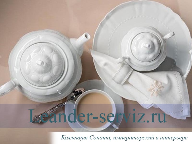 картинка Соусница круглая с подставкой 350 мл Соната 1 (Sonata), Императорский 07112137-0000 Leander от интернет-магазина Leander Serviz