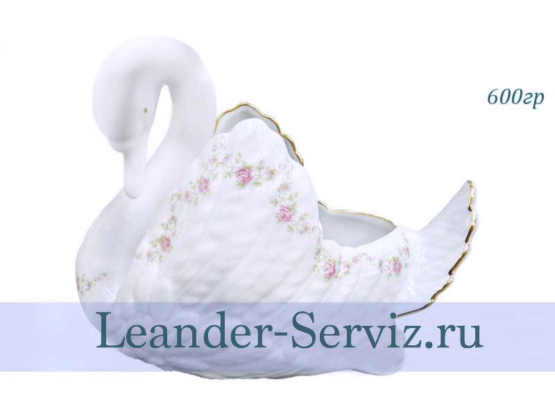 картинка Лебедь конфетница 600 гр Соната (Sonata), Мелкие цветы 20118426-0158 Leander от интернет-магазина Leander Serviz
