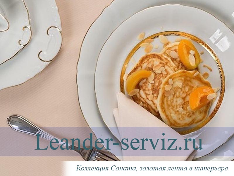 картинка Тарелка десертная 19 см Соната (Sonata), Золотая лента (6 штук) 07160319-1239 Leander от интернет-магазина Leander Serviz