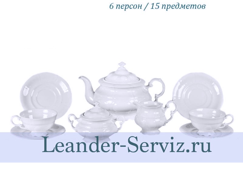 картинка Чайный сервиз 6 персон Соната, Императорский 07160725-0000 Leander от интернет-магазина Leander Serviz