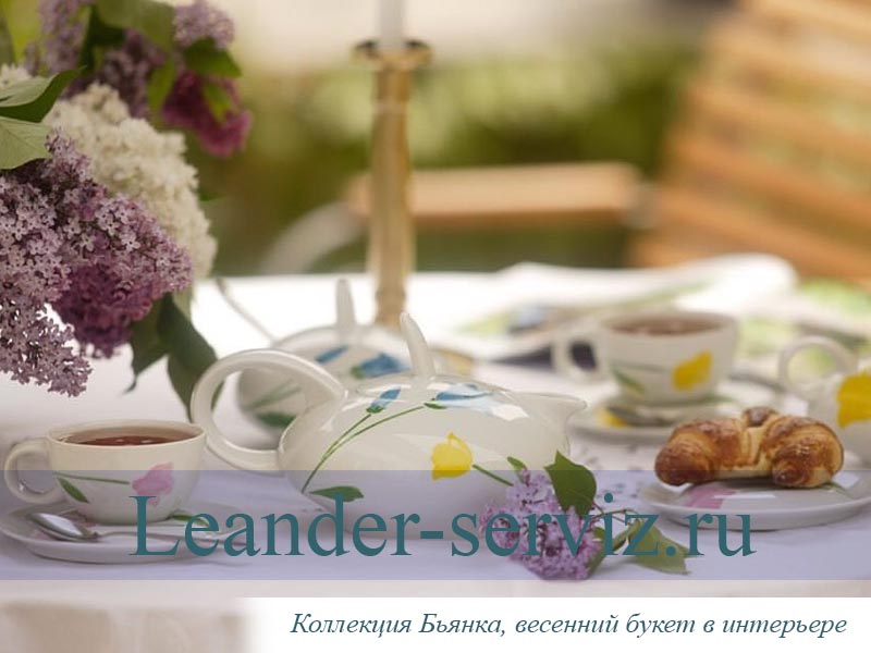 картинка Чайный сервиз 6 персон Бьянка, Весенний букет 69160725-1036 Leander от интернет-магазина Leander Serviz