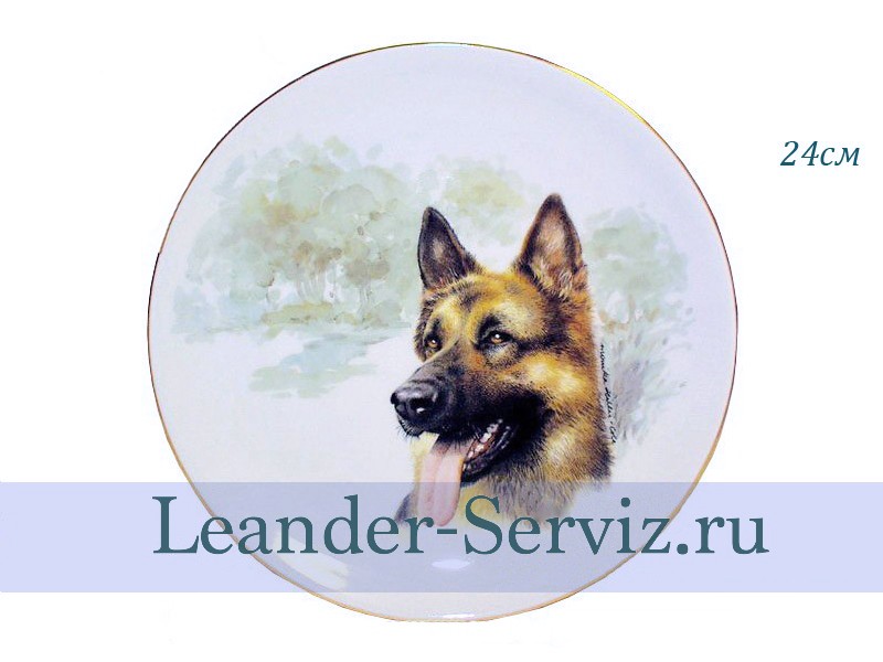 картинка Тарелка настенная 24 см, Немецкая овчарка 02110144-180B Leander от интернет-магазина Leander Serviz