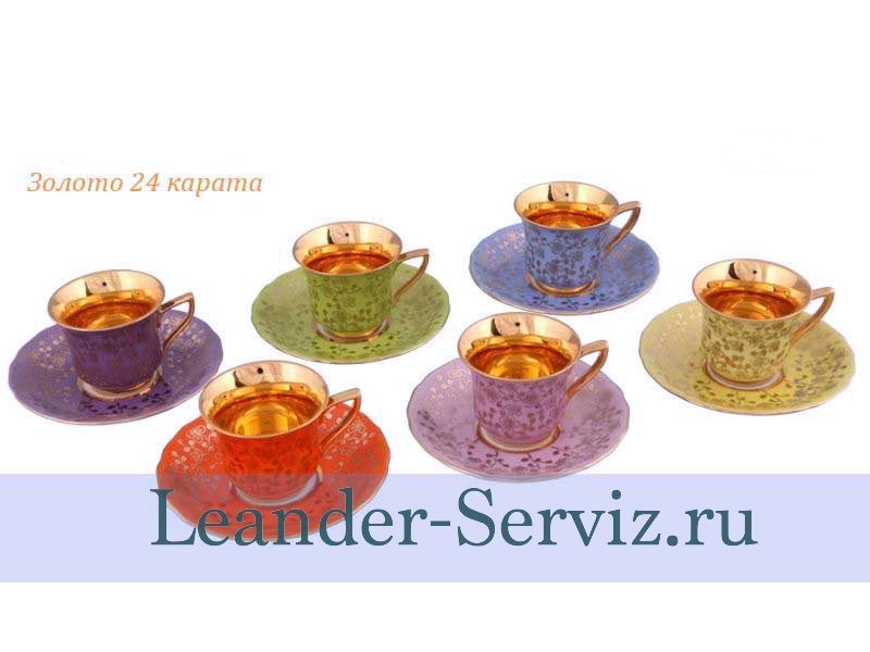 картинка Кофейные пары 50 мл Виндзор (Windzor), Золотые цветы, микс (6 пар) 13160413-0341 Leander от интернет-магазина Leander Serviz