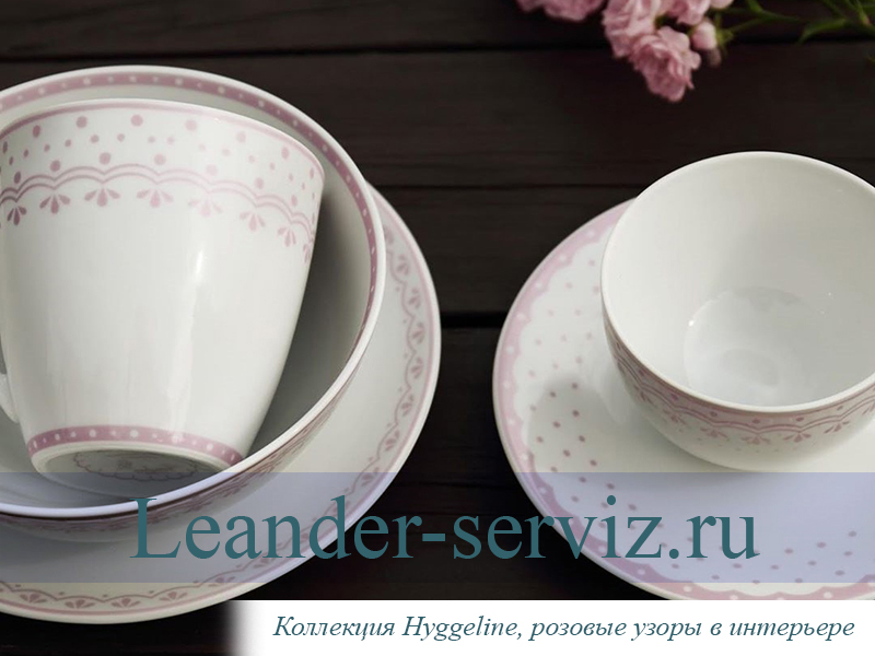 картинка Чайные пары 200 мл, HYGGELYNE, Розовые узоры (4 пары) 71150425-327А Leander от интернет-магазина Leander Serviz