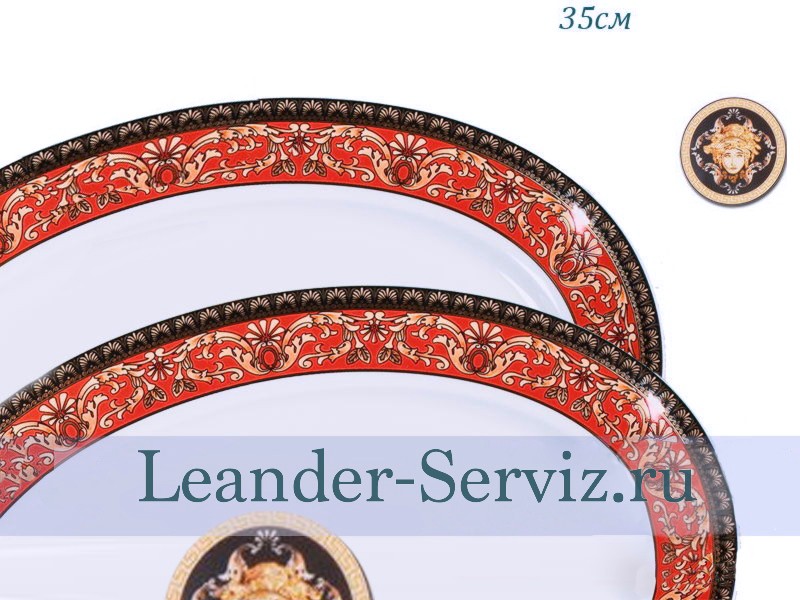 картинка Блюдо овальное 35 см Сабина (Sabina), Версаче, Красная лента 02111523-B979 Leander от интернет-магазина Leander Serviz